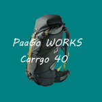 レビュー PAAGOWORKS(パーゴワークス) CARGO 40 | Hi-CP GEAR